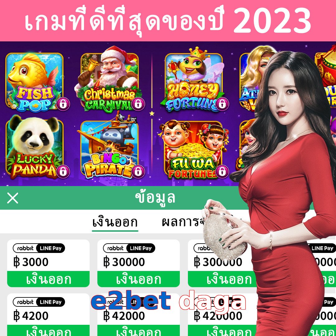 e2bet daga